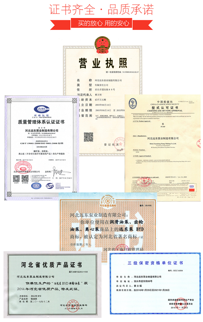 保定万协重工制造有限责任公司